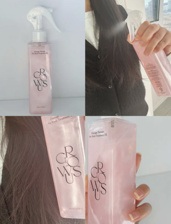 韓國 GROWUS 珍珠粉免沖洗護髮噴霧 250ml