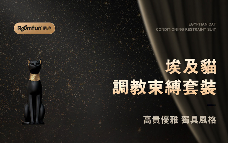 sm道具 sm套裝 sm多件 sm十件組