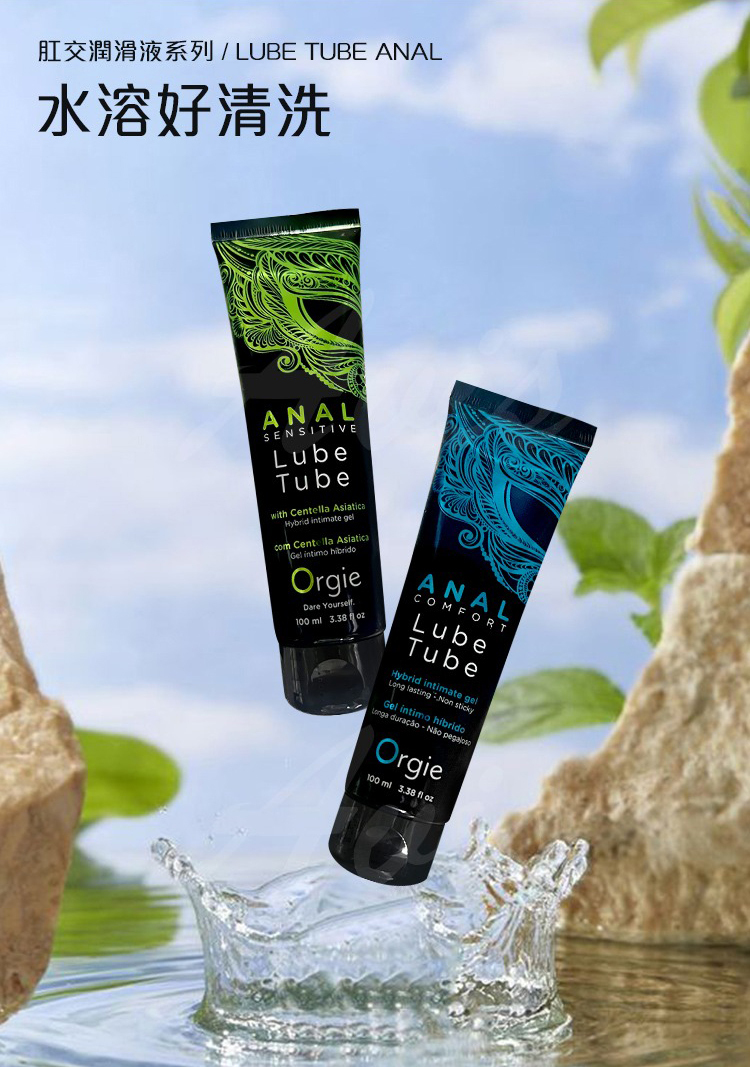 Orgie Anal Comfort 涼感舒緩水矽混合後庭潤滑液-100ml