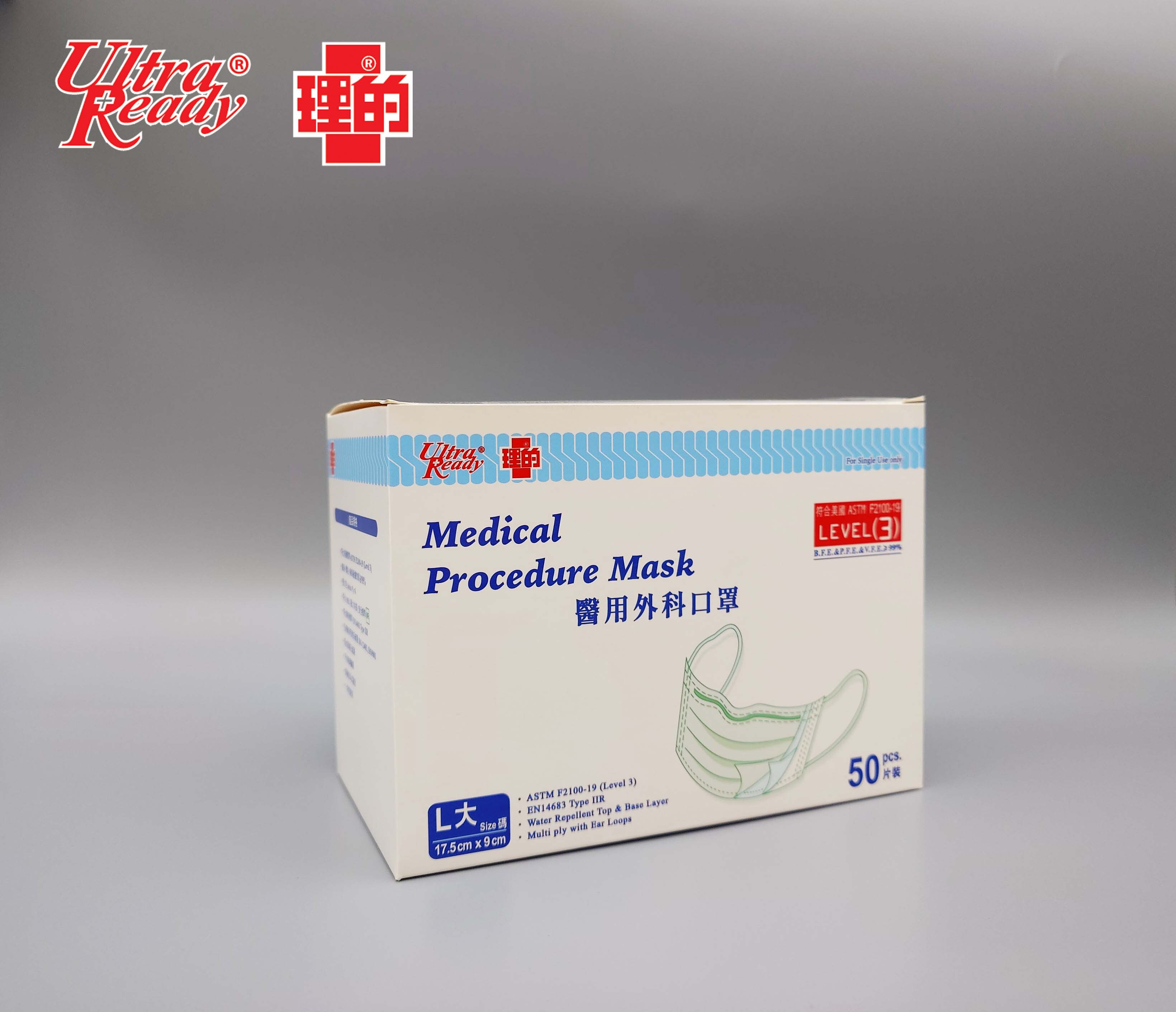 *新包裝*醫用外科口罩 (大碼 17.5cm x 9cm) 50片非獨立包裝 (香港製造)