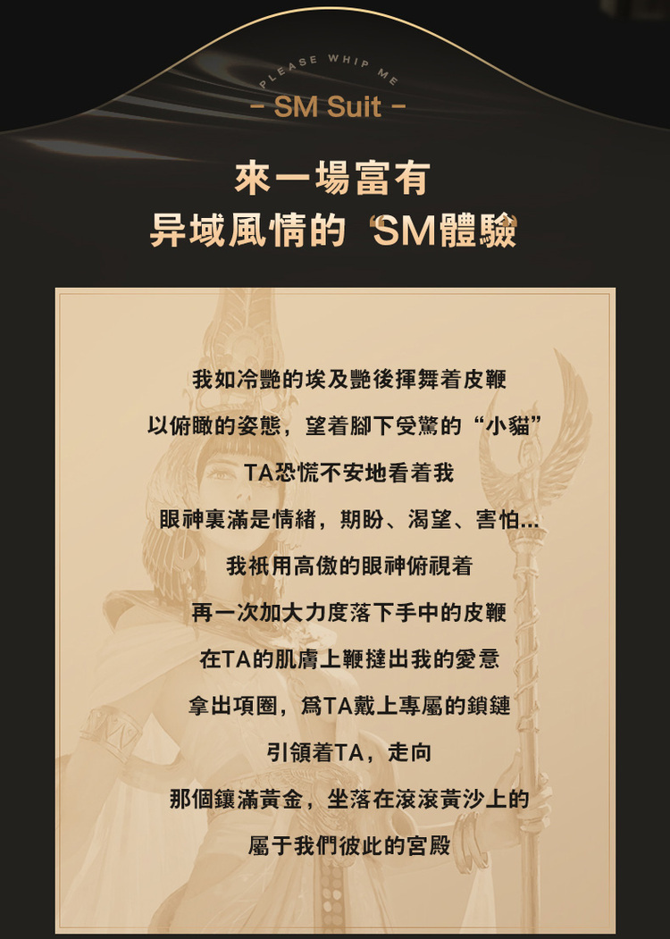 sm道具 sm套裝 sm多件 sm十件組