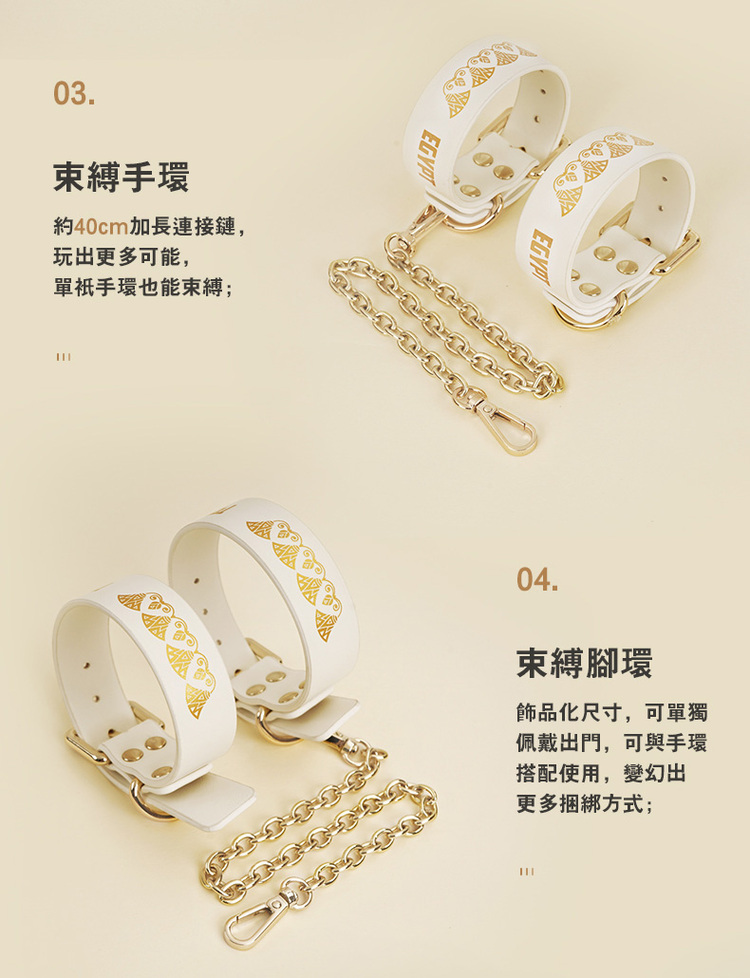 sm道具 sm套裝 sm多件 sm十件組