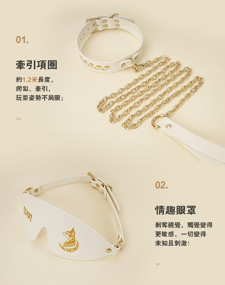 sm道具 sm套裝 sm多件 sm十件組