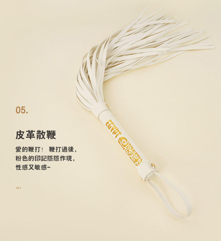 sm道具 sm套裝 sm多件 sm十件組