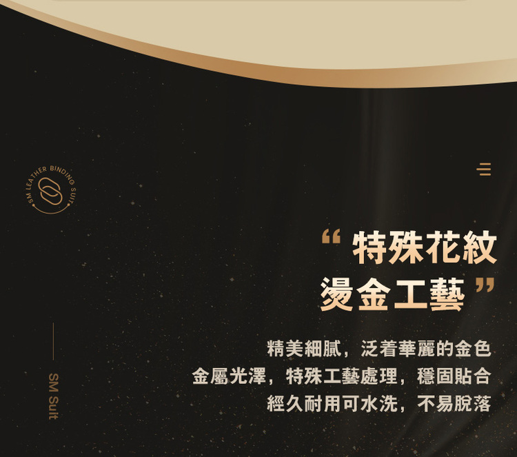 sm道具 sm套裝 sm多件 sm十件組