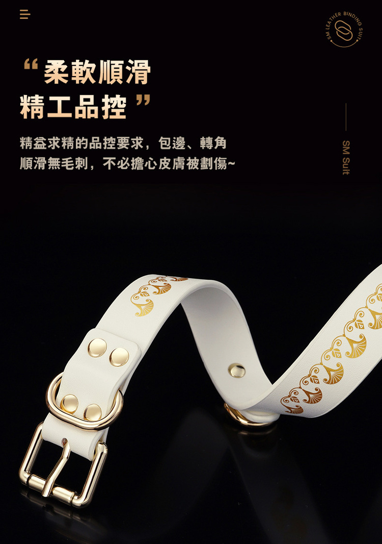 sm道具 sm套裝 sm多件 sm十件組