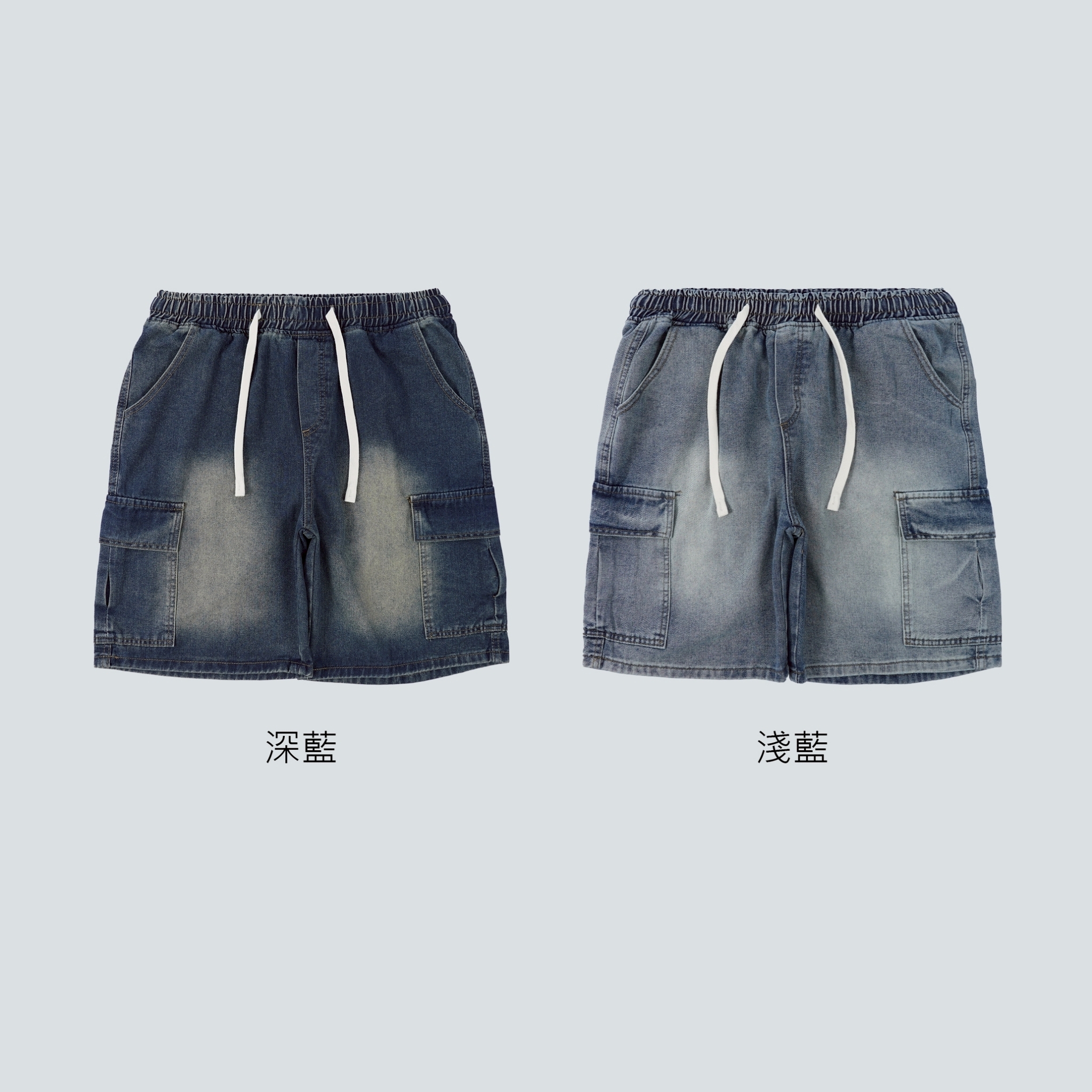 SBG 刷白口袋牛仔短褲 523