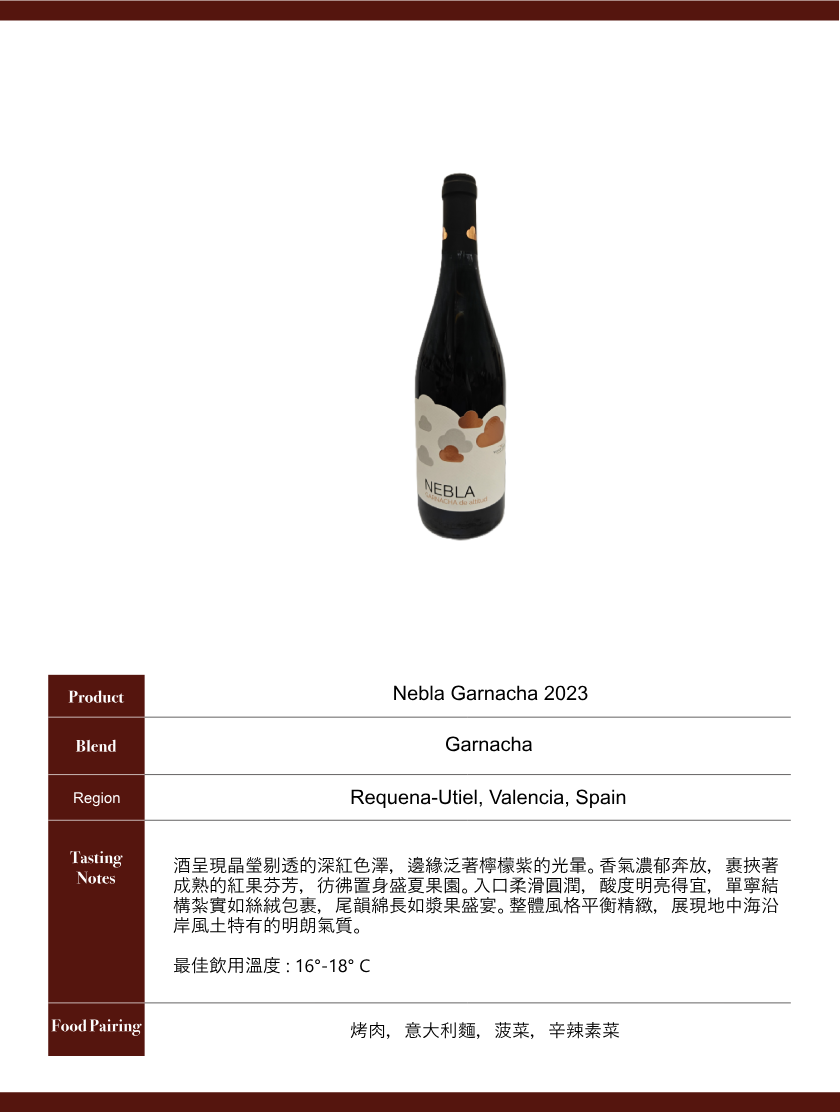 Nebla Garnacha 2023