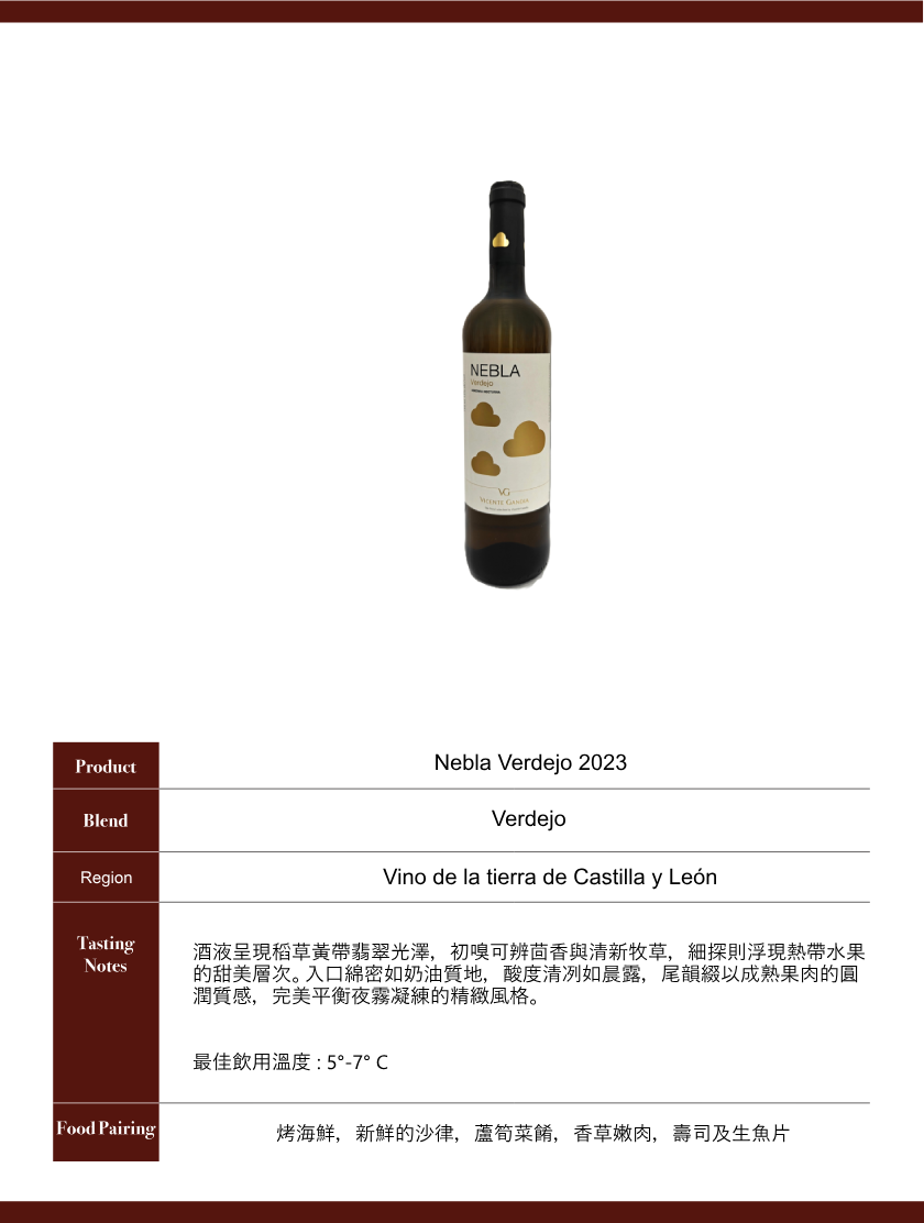 Nebla Verdejo 2023