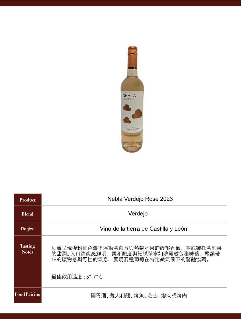 Nebla Verdejo Rose 2023
