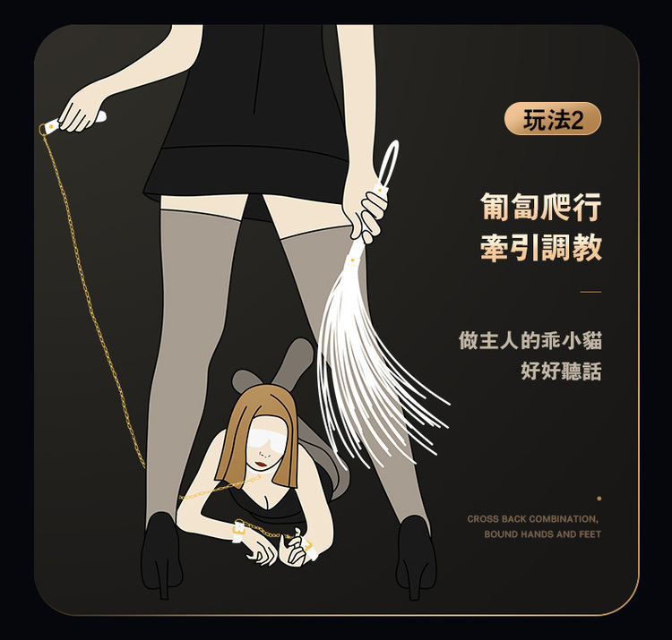 sm道具 sm套裝 sm多件 sm十件組