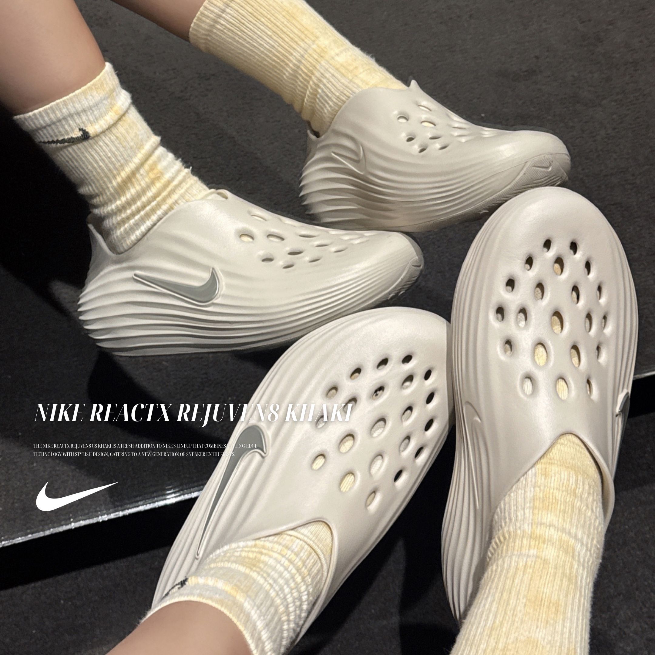 NICEDAY 代購 Nike ReactX Rejuven 8 奶茶色 洞洞鞋 棕 卡其 奶茶 男女鞋 拖鞋 HV5060-100