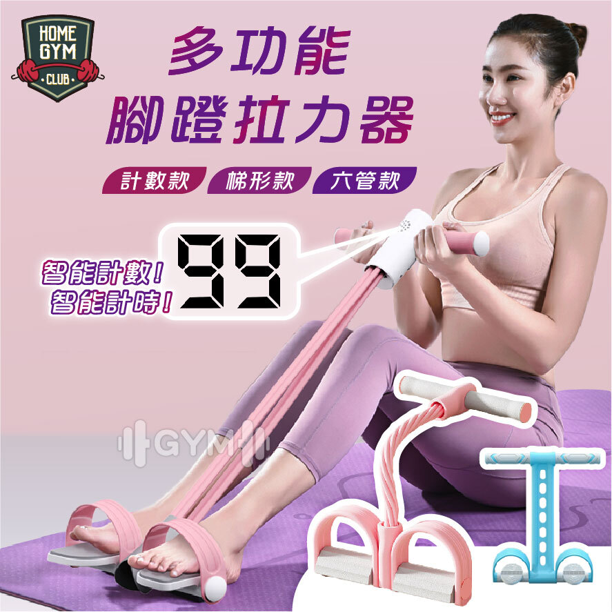 仰臥起坐輔助器-拉繩款