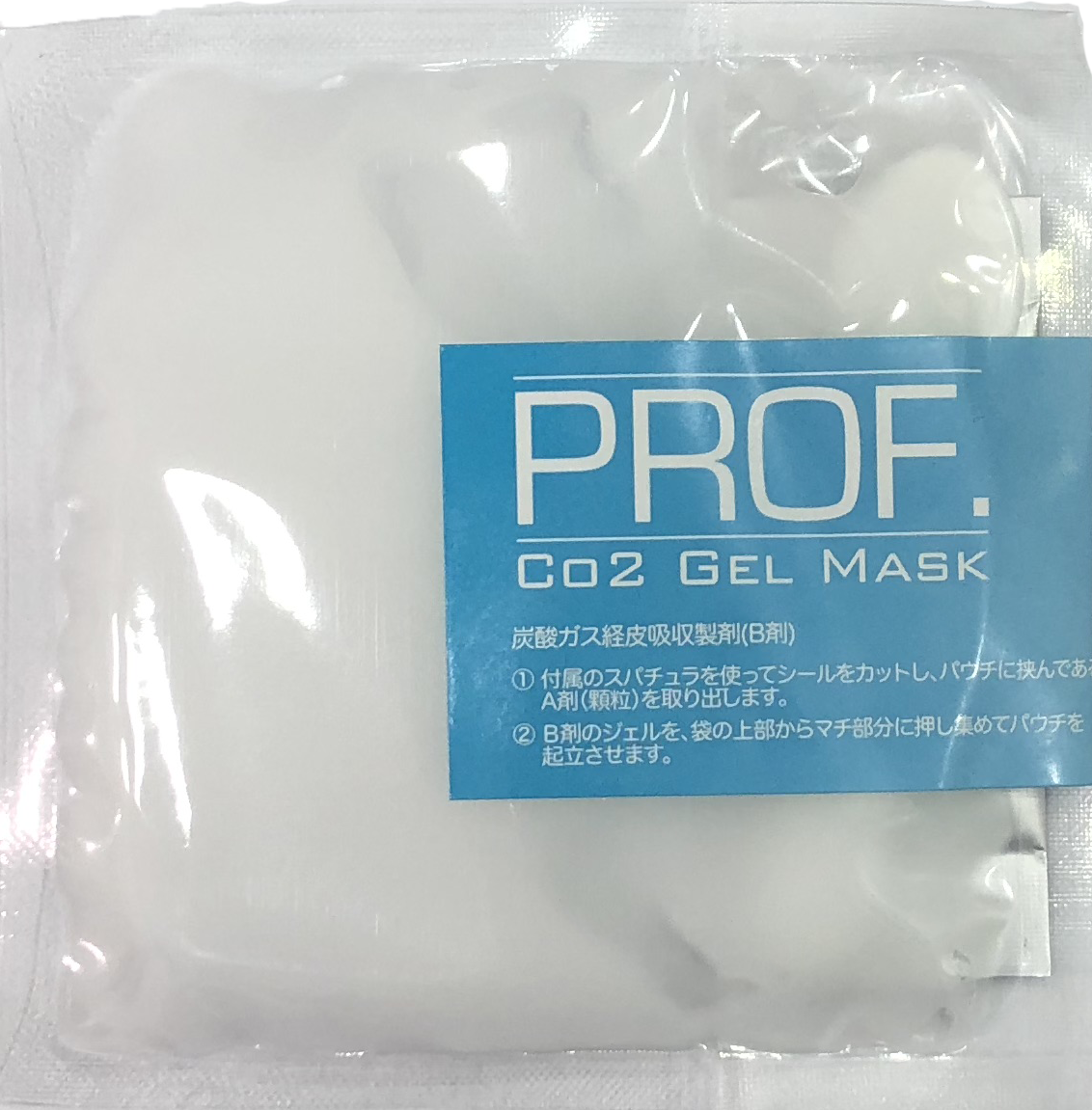 PROF. Co2 炭酸ガスパック 3セット