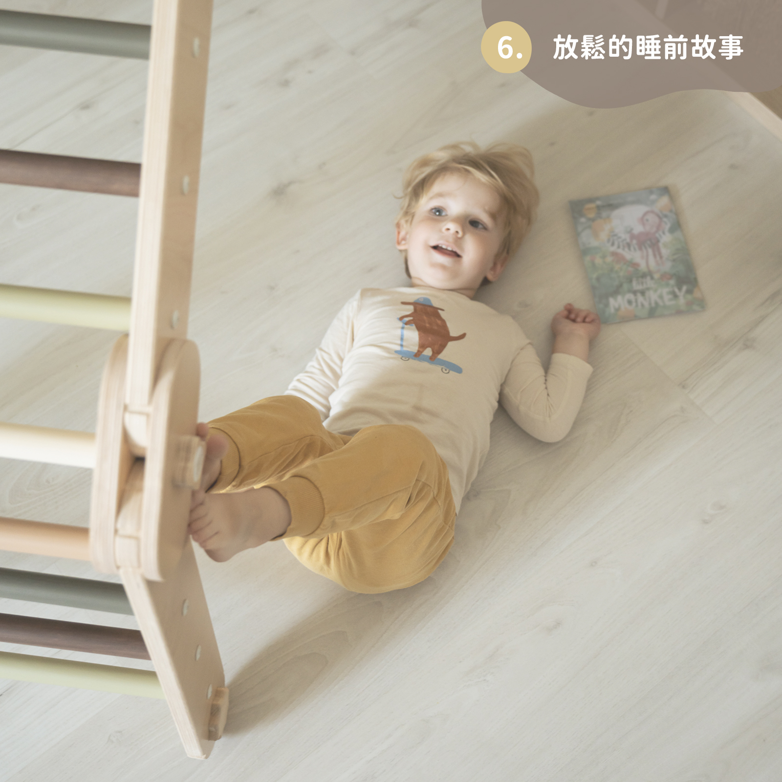 簡單 6 步驟讓孩子一夜好眠