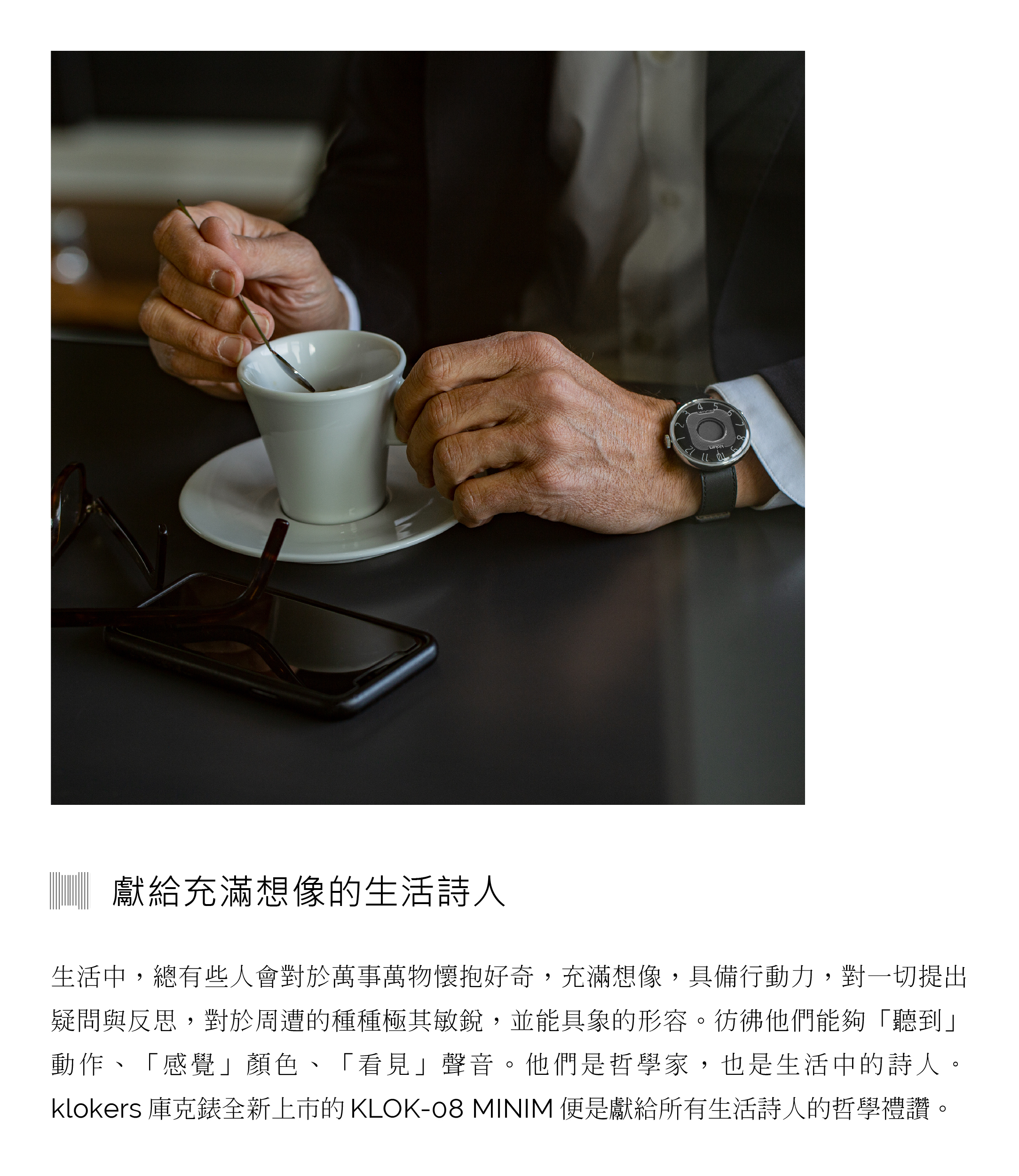 Klokers,庫克錶,米蘭錶帶,klok-08,歐普系列,礦物灰,KLOK-08-M2