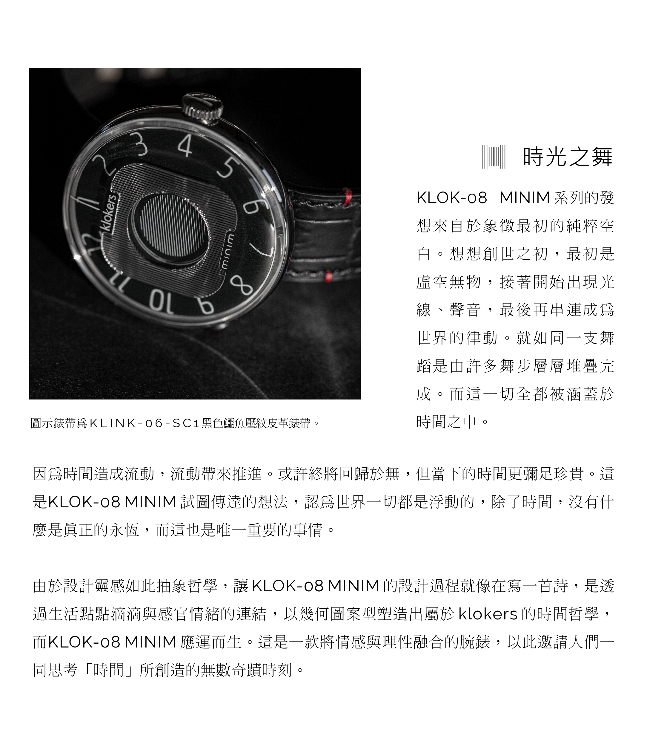 Klokers,庫克錶,米蘭錶帶,klok-08,歐普系列,礦物灰,KLOK-08-M2