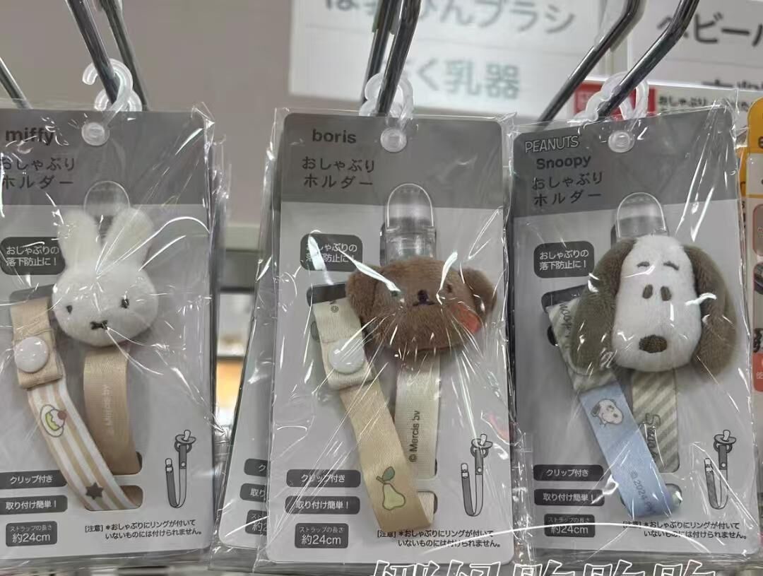 日單 miffy bb奶嘴夾