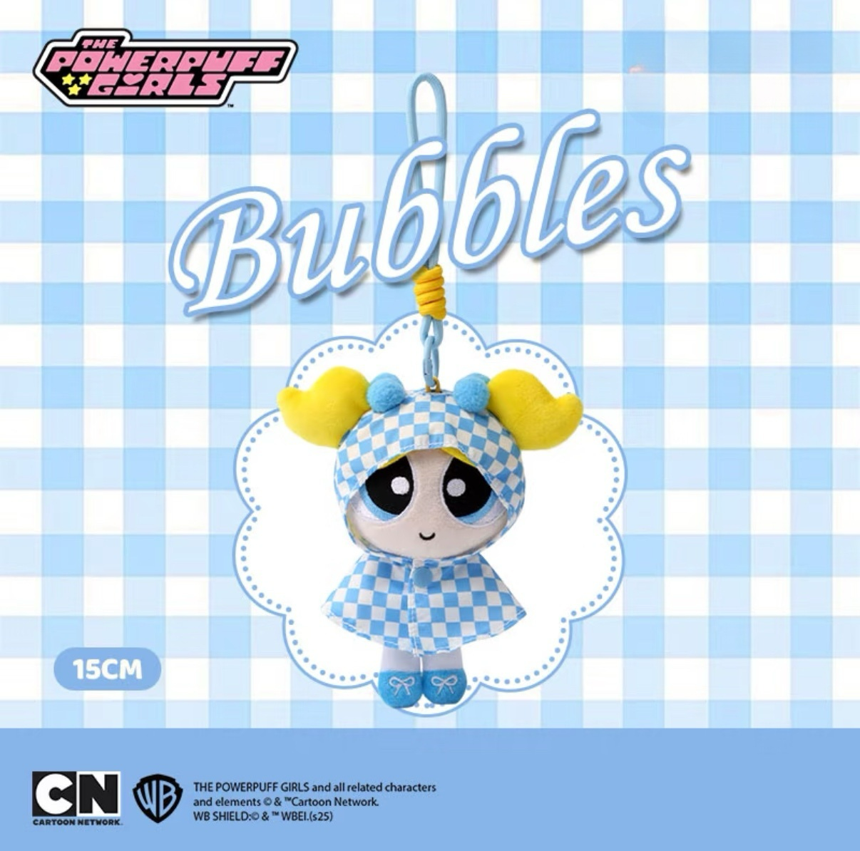 華納正版授權 飛天小女警 格紋雨衣毛絨吊飾 鑰匙圈 雨衣可拆 娃娃 花花 泡泡 毛毛 (任買兩件711免運)/預購