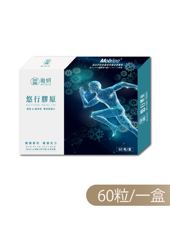 【靈活有力】唯妍 悠行膠原膠囊(非變性二型膠原蛋白)