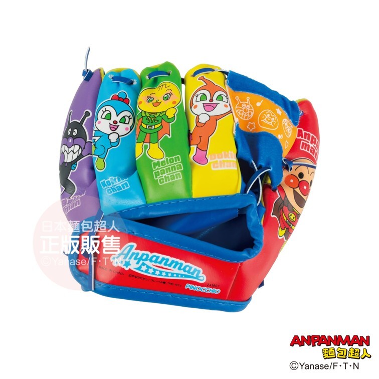 麵包超人 棒球傳接球組