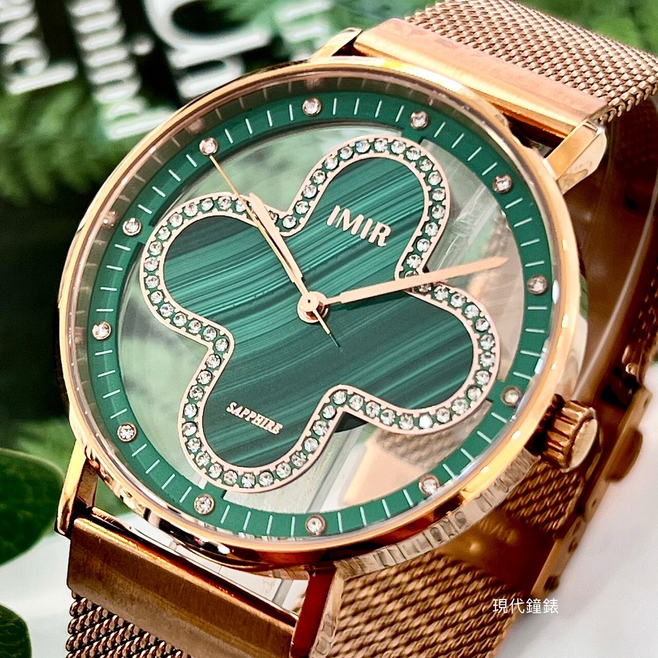 【IMIR艾米爾】璀璨 | 綠孔雀石鏤空腕錶 1392+KG 40mm 現代鐘錶