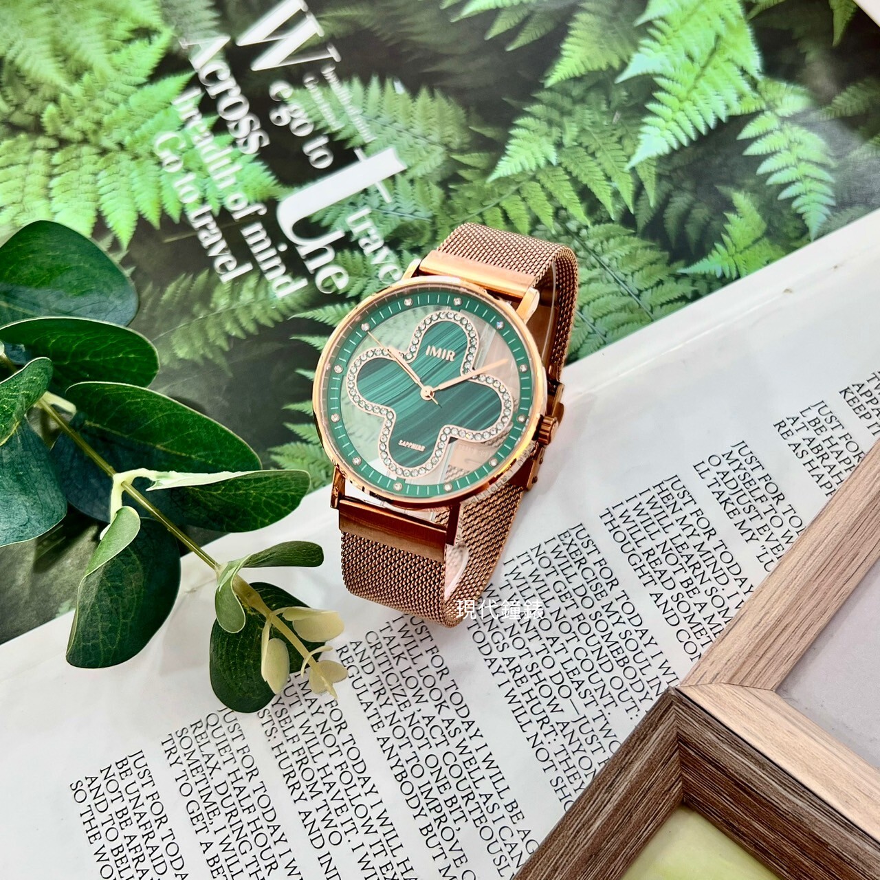 【IMIR艾米爾】璀璨 | 綠孔雀石鏤空腕錶 1392+KG 40mm 現代鐘錶