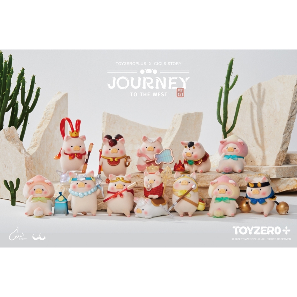 TOYZEROPLUS 罐頭豬LuLu 玩轉西遊系列 盲盒 盒玩 (全8款)