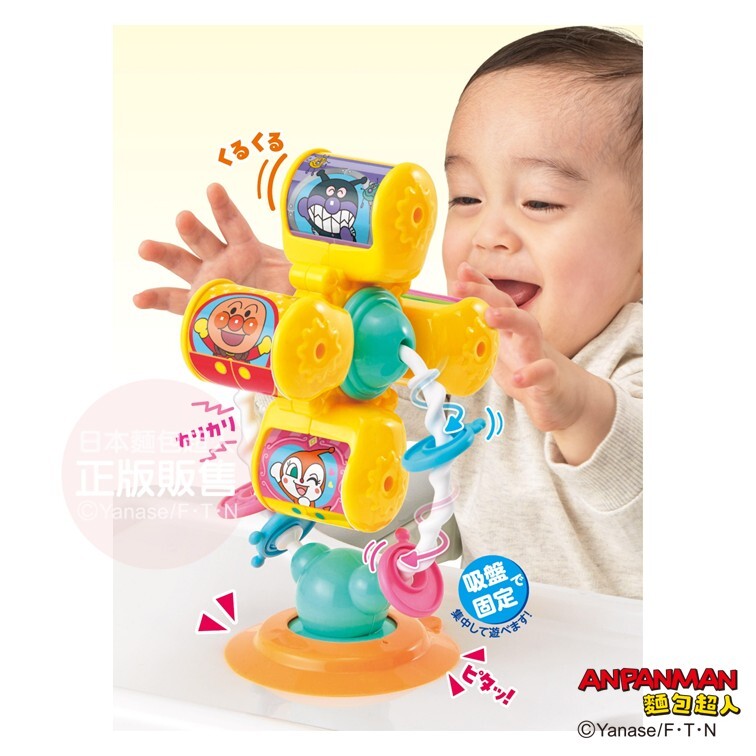 麵包超人 手指發展旋轉摩天輪 (6個月以上)