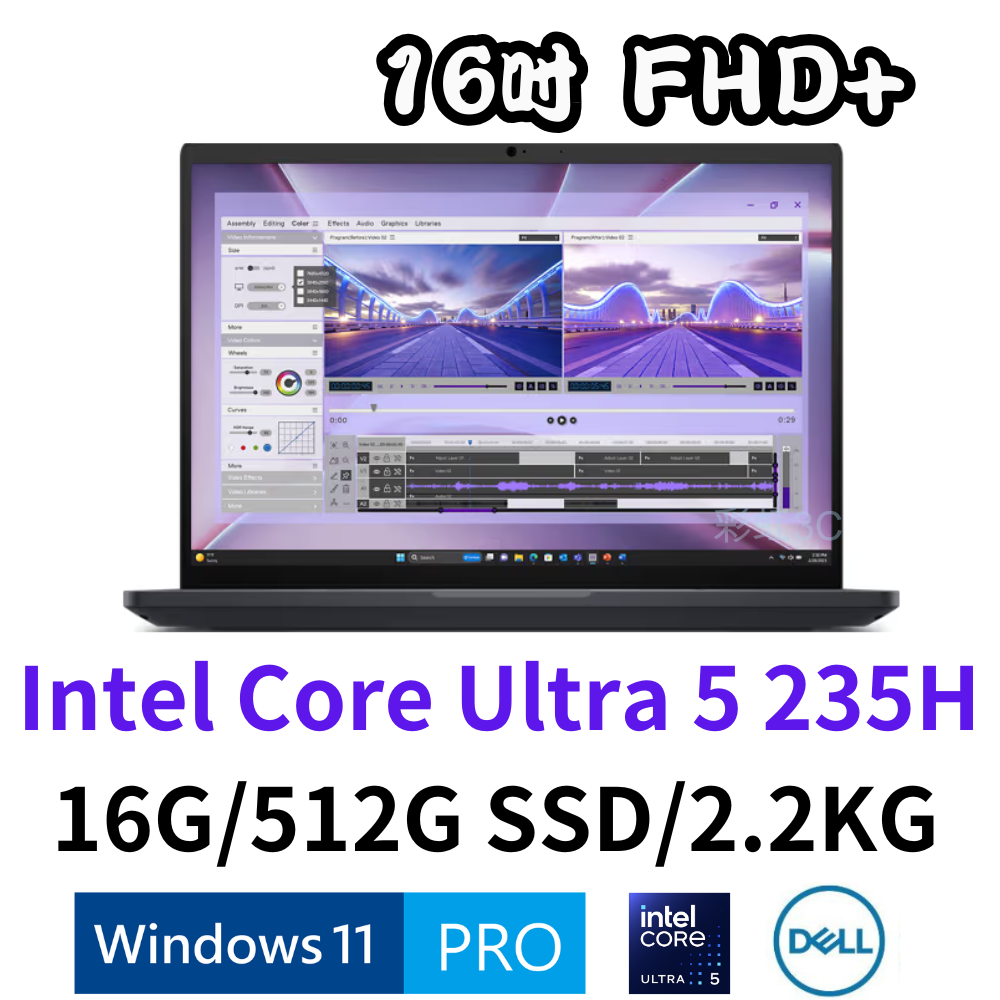 DELL 戴爾  MC16250-U516G512G-NON 16吋工作站筆電 Ultra 5 235H/16G/512GSSD/W11P