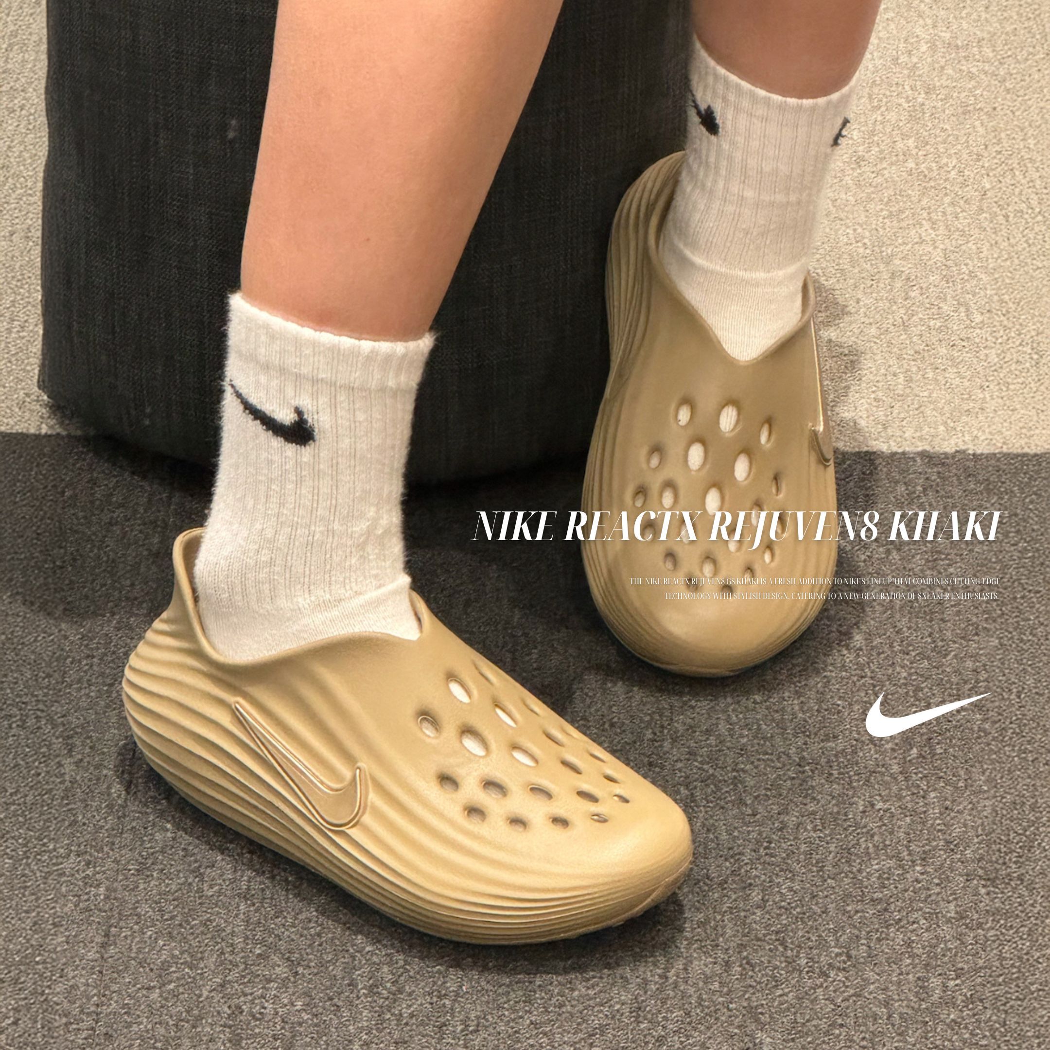 NICEDAY 代購 Nike ReactX Rejuven 8 洞洞鞋 卡其 土黃 淺棕 男鞋 拖鞋 HV5060-200