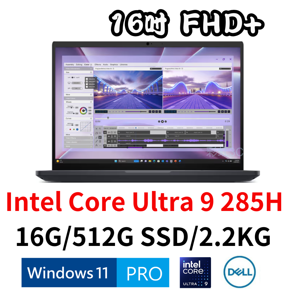 DELL 戴爾  MC16250-U916G512G-NON 16吋工作站筆電 Ultra 9 285H/16G/512GSSD/W11P