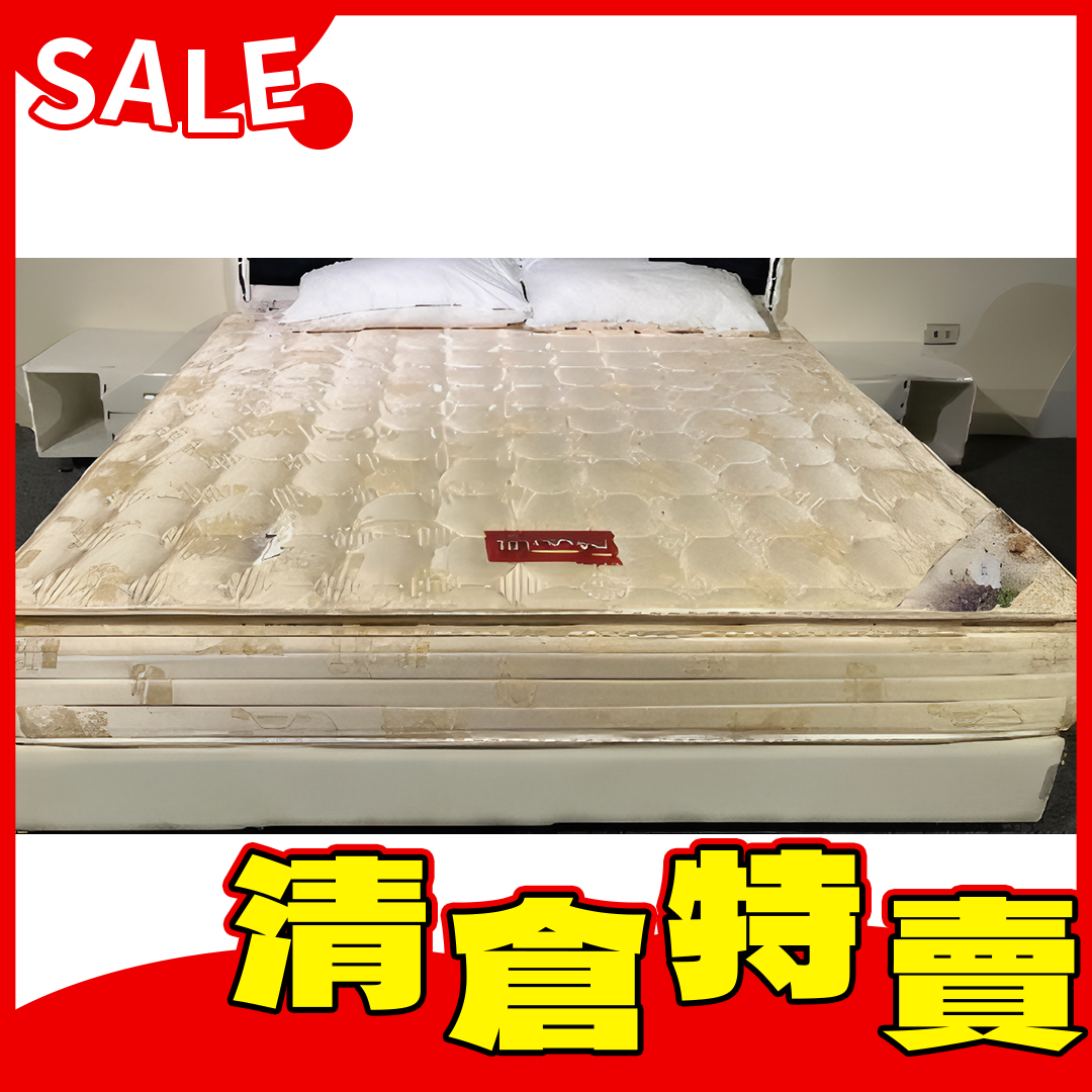 精美硬式乳膠三線6尺