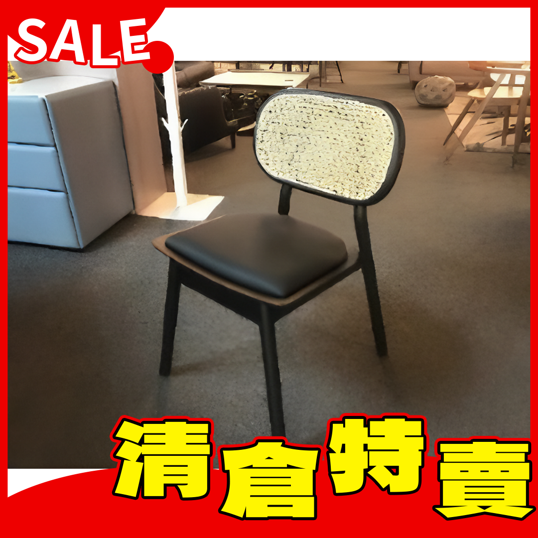威肯餐椅(5214+黑腳)