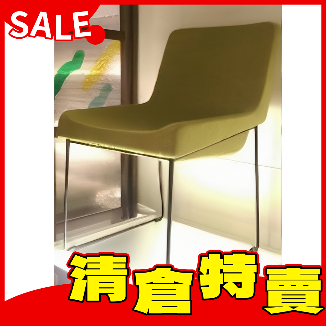 F241椅/芥末綠