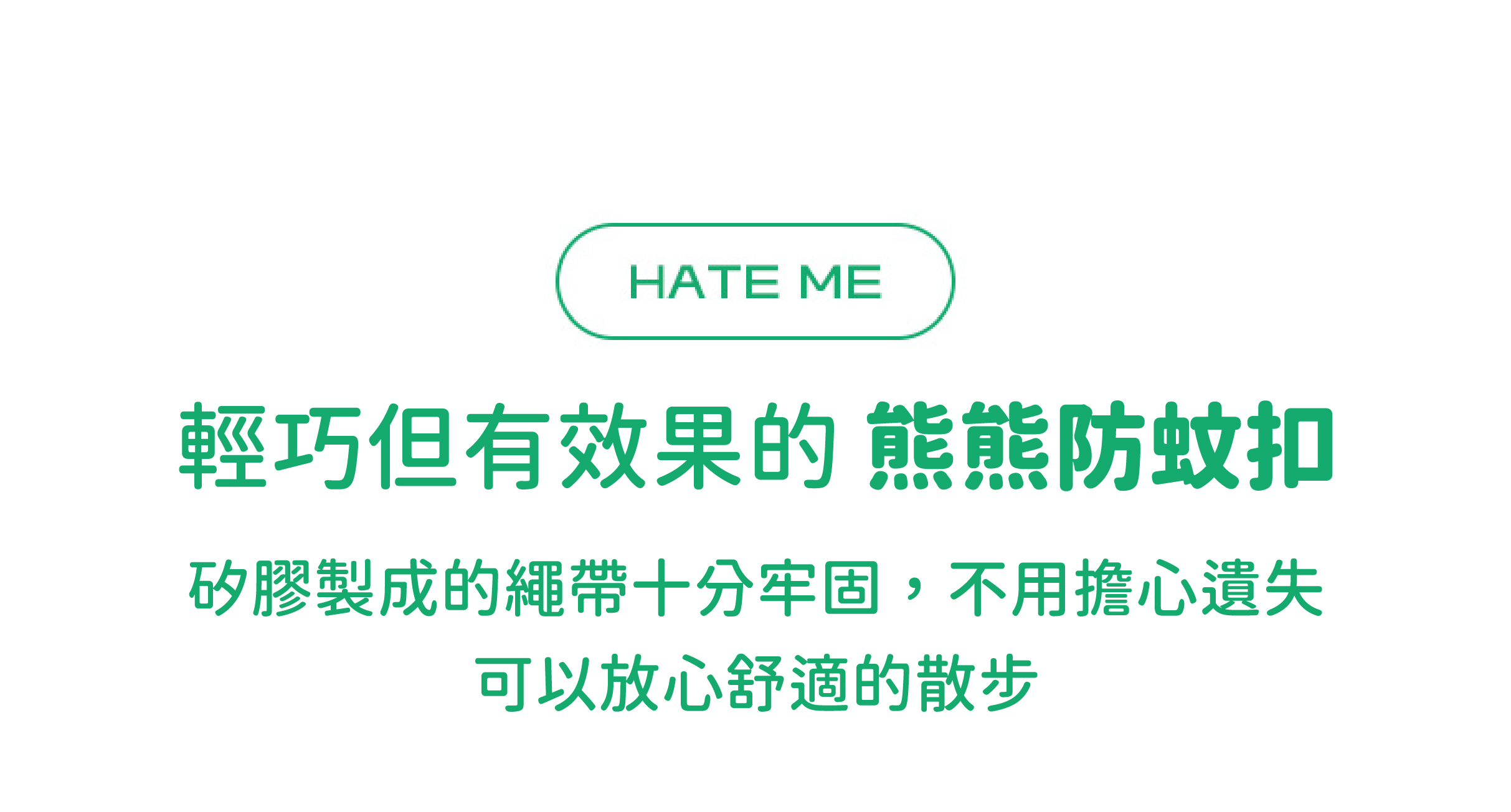 寵物防蚊扣推薦