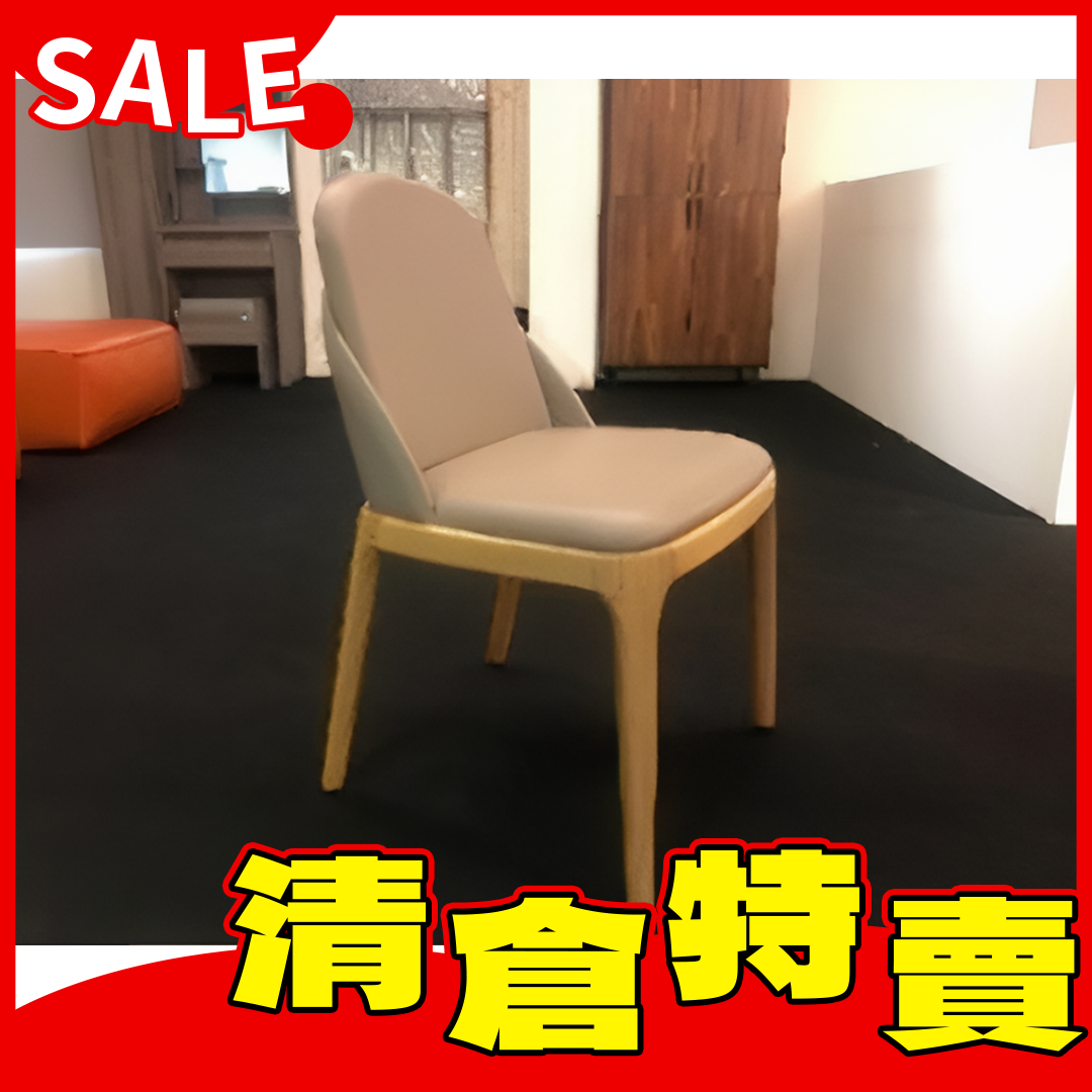 米羅無手椅/本色