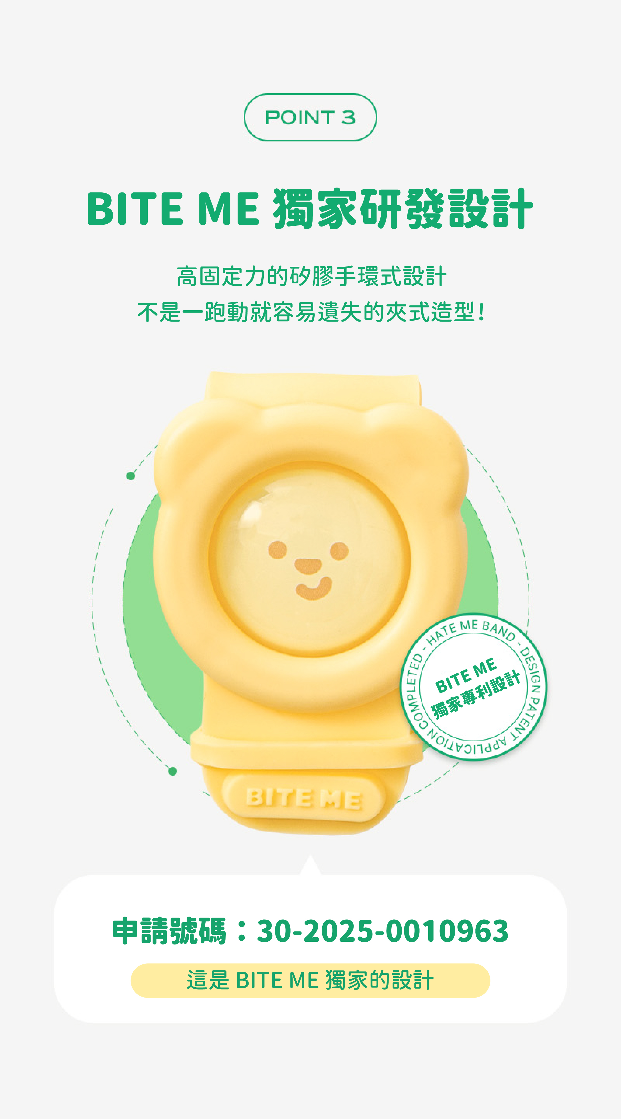 寵物防蚊扣 推薦