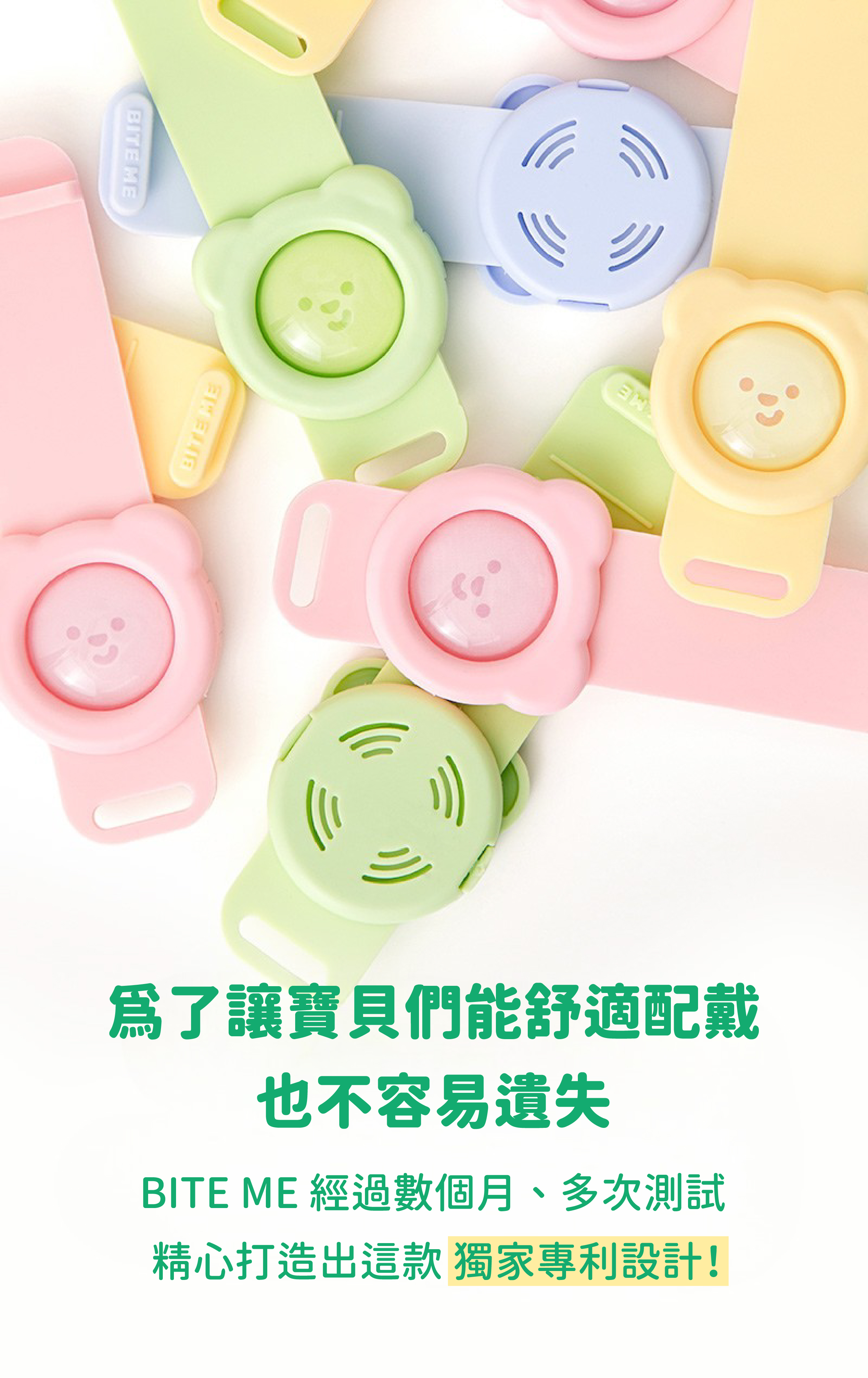 寵物防蚊扣 推薦