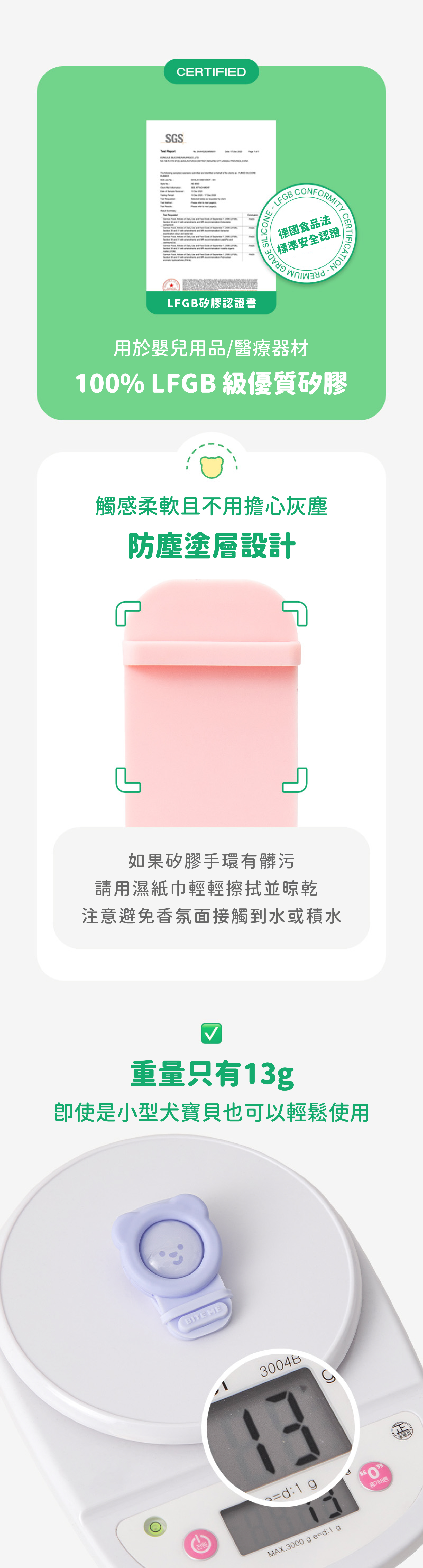 寵物防蚊扣 推薦