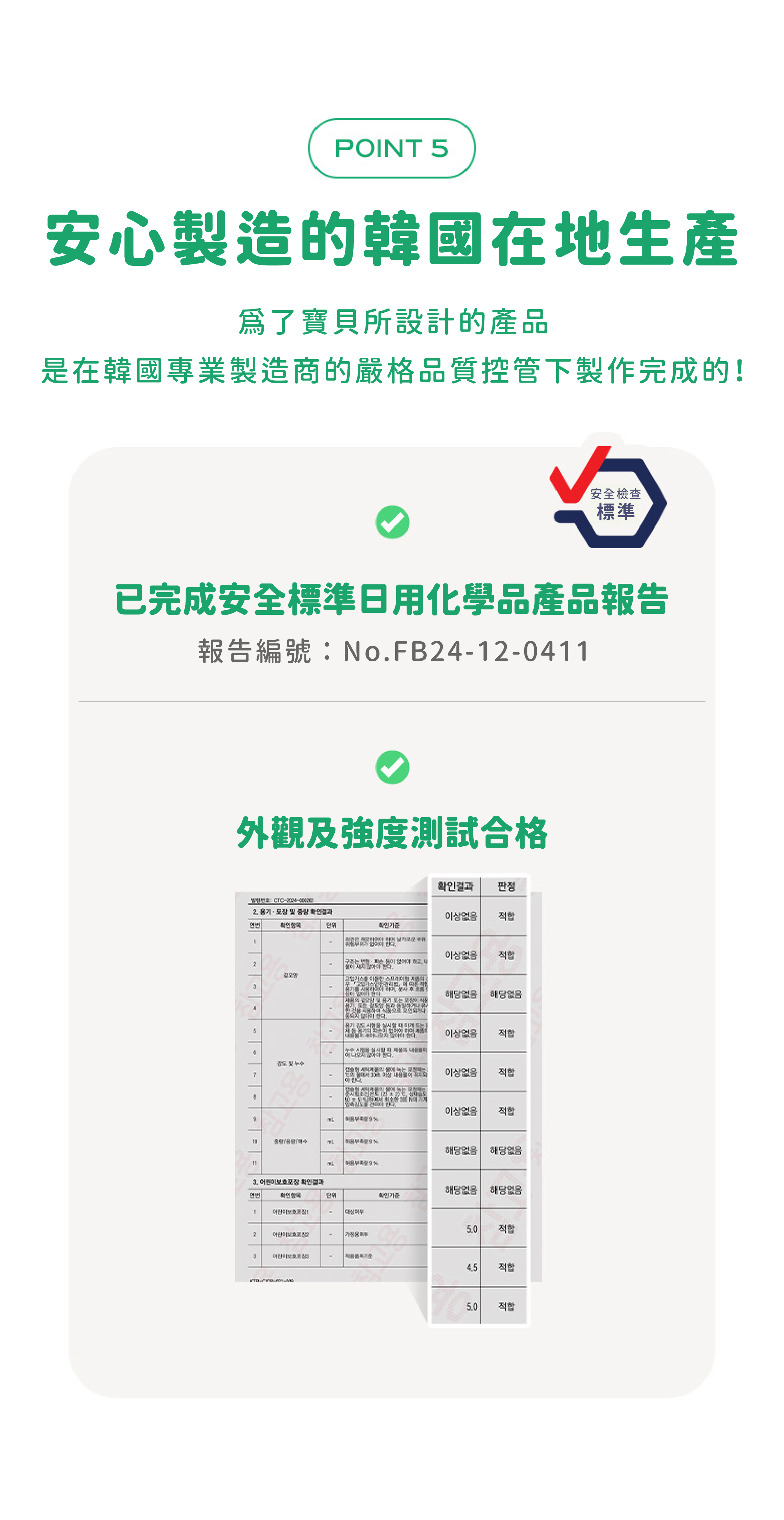 寵物防蚊扣 推薦