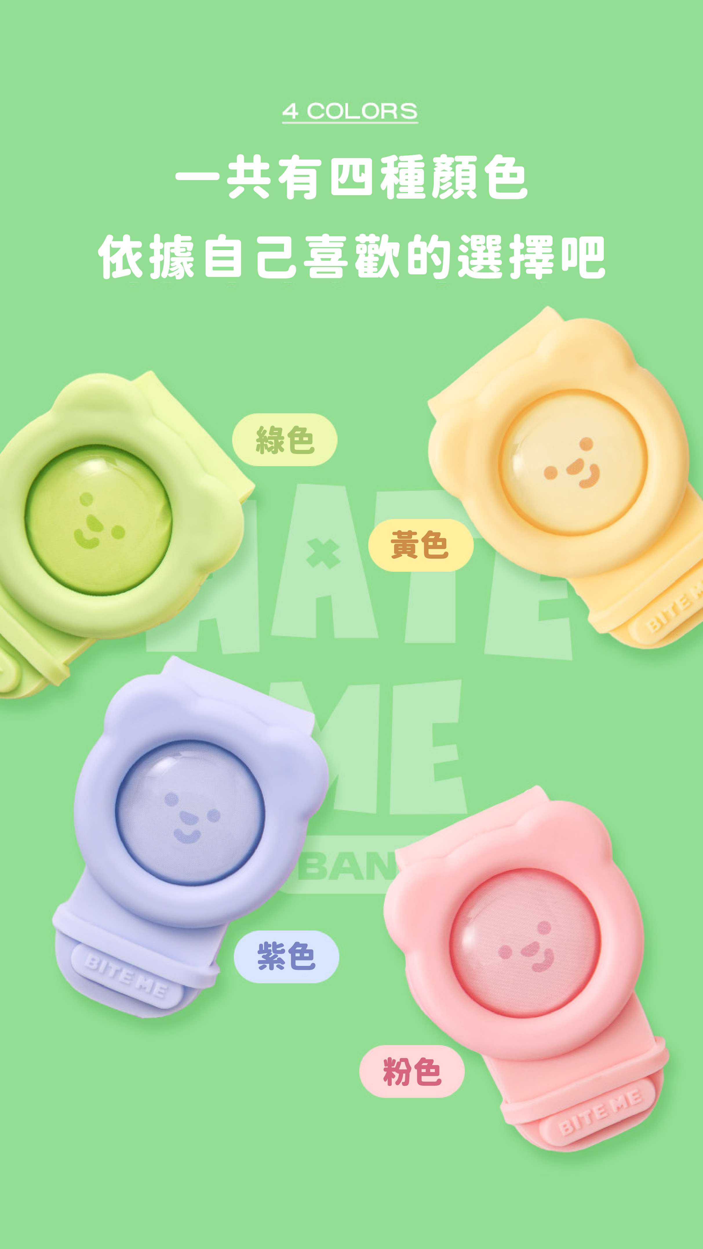 寵物防蚊扣 推薦