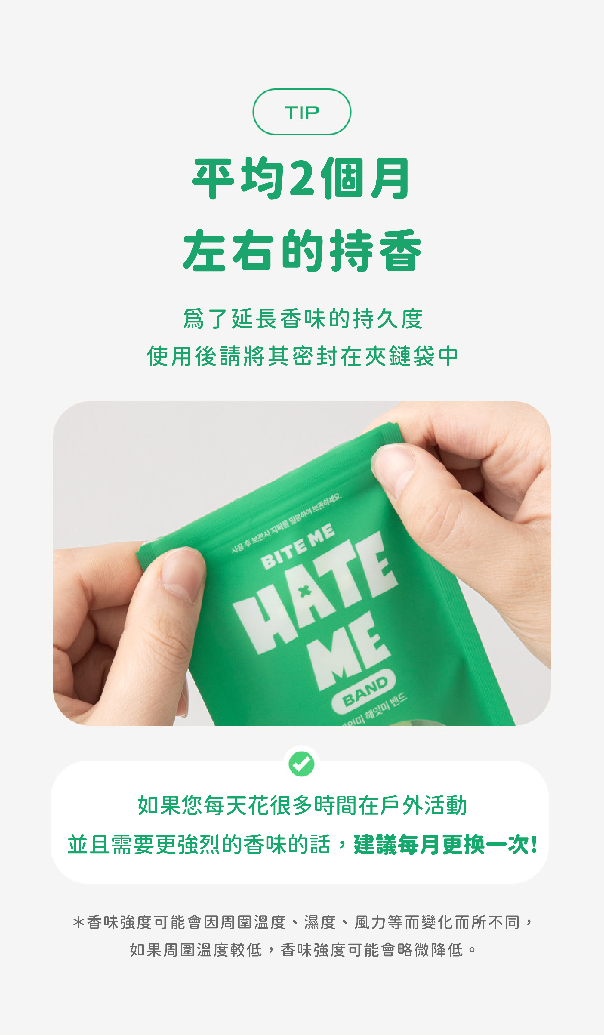 寵物防蚊扣 推薦