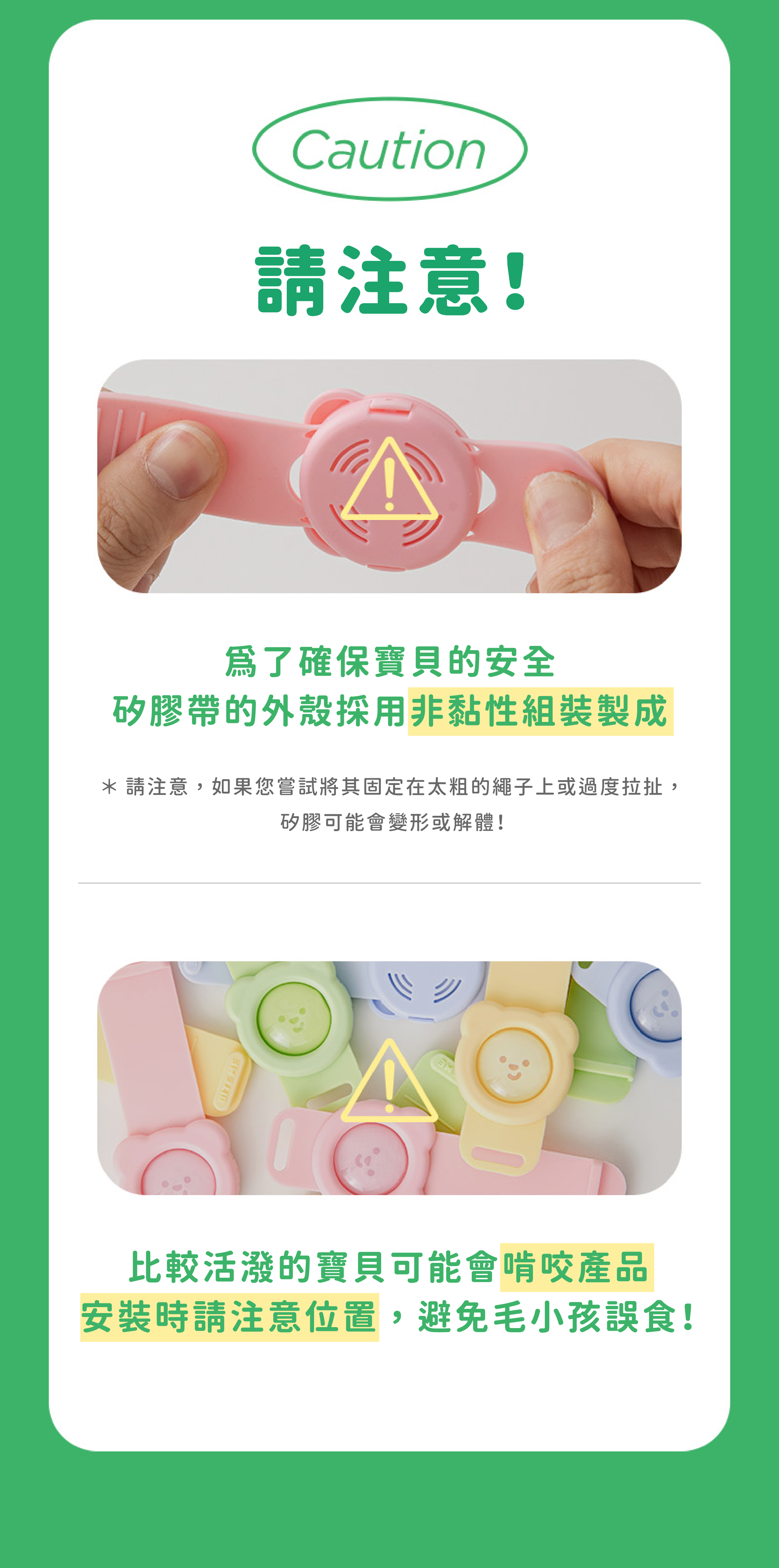 寵物防蚊扣 推薦