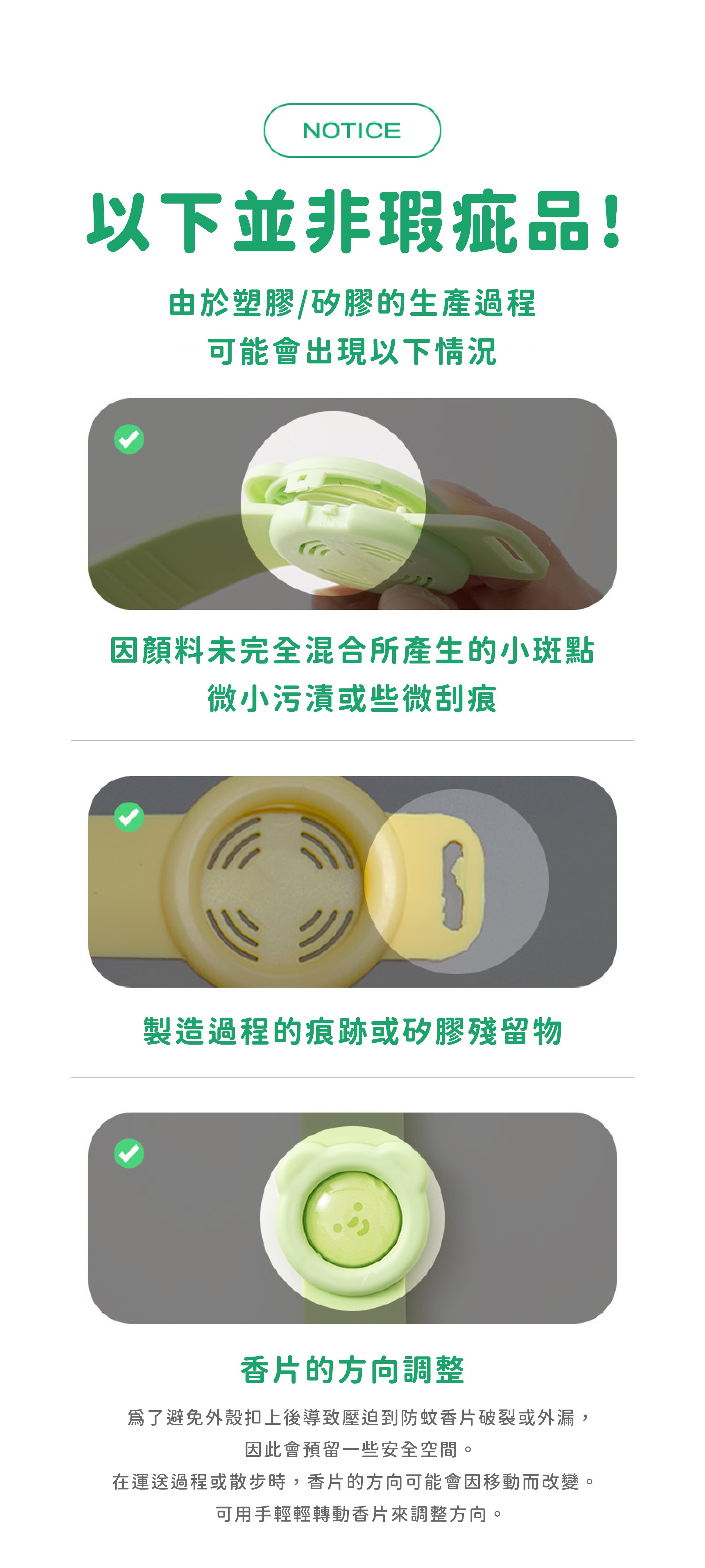 寵物防蚊扣 推薦