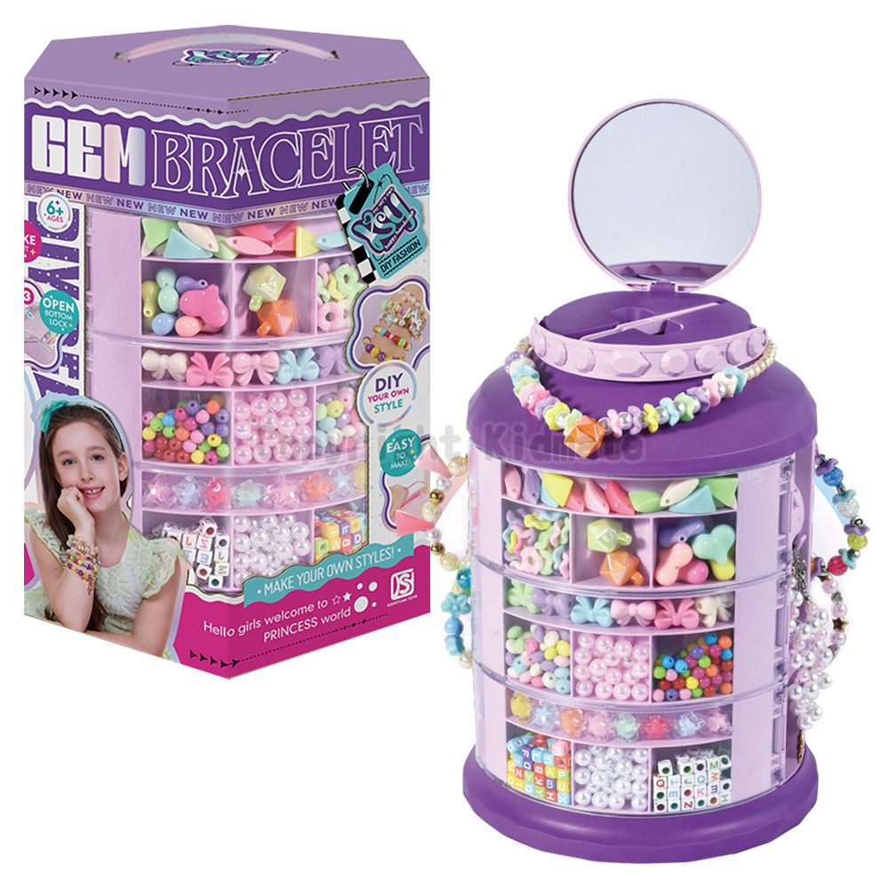 《 KIDMATE 》  DIY手鍊串珠收納組