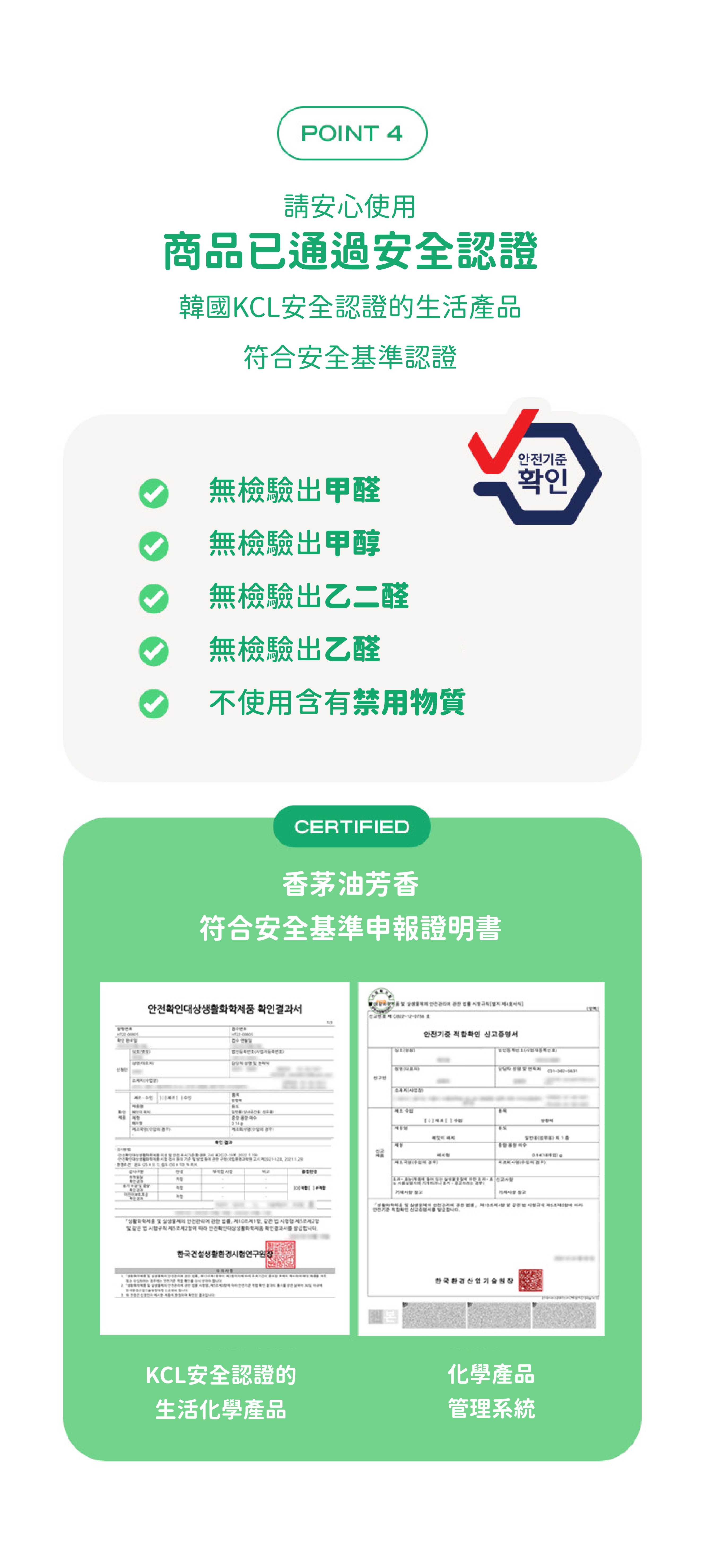 寵物防蚊貼片 安全無毒