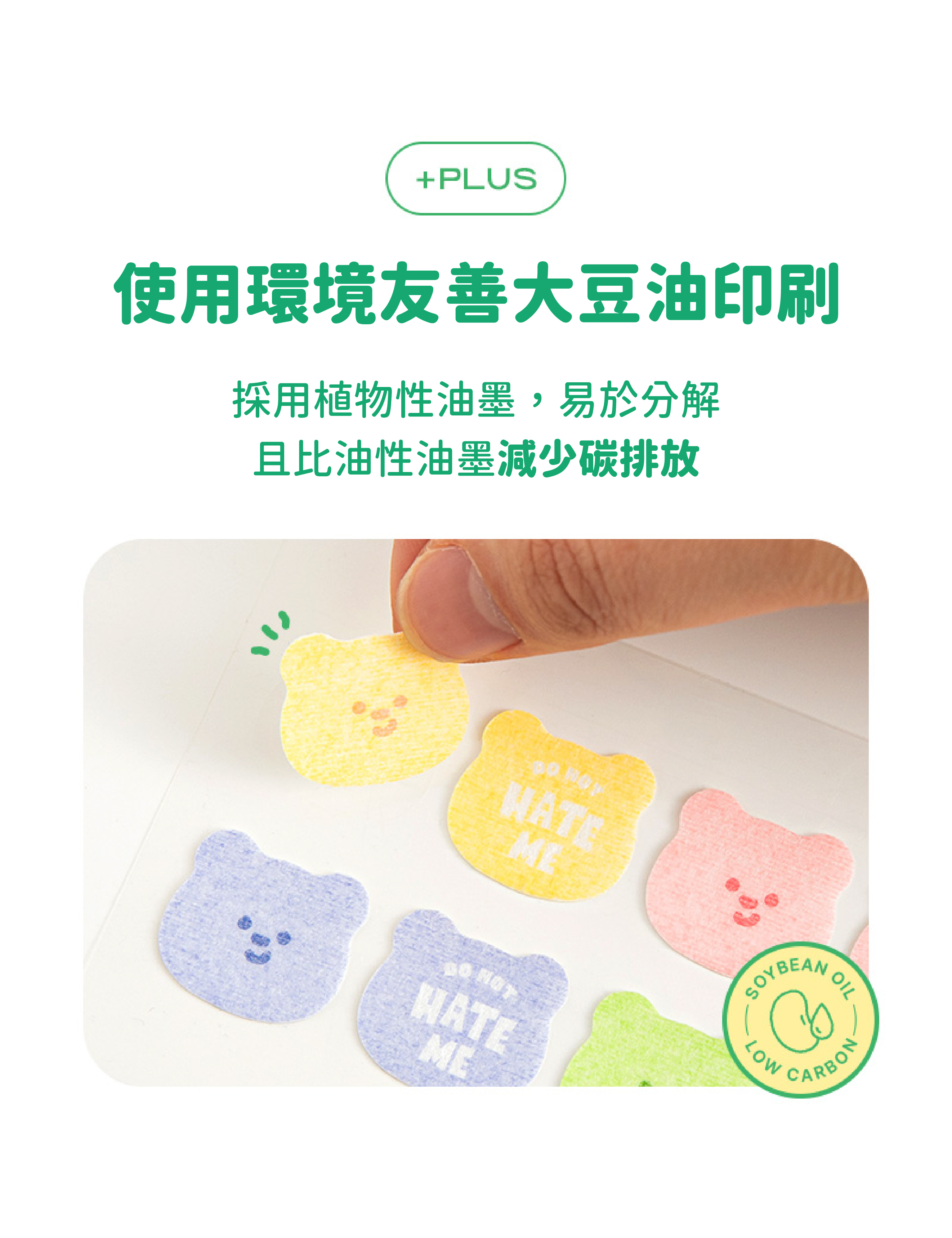 寵物防蚊貼片 便攜