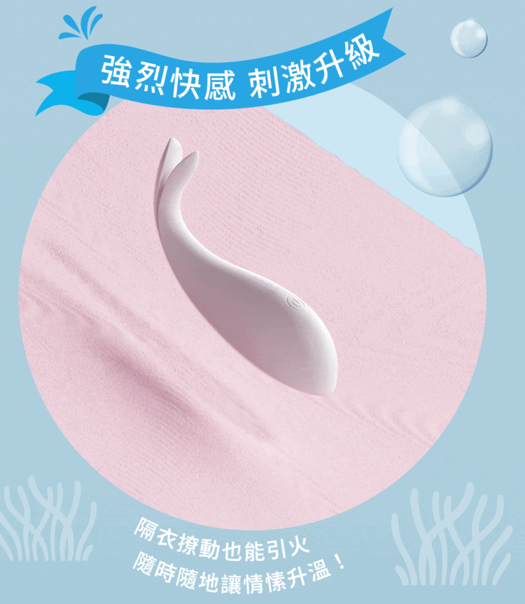 SISTALK 小怪獸 Monster Wiwi 白夜魔-魚擺擺