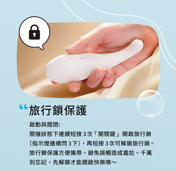 SISTALK 小怪獸 Monster Wiwi 白夜魔-魚擺擺